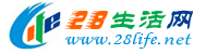 鄂尔多斯生活网 erds.28life.net
