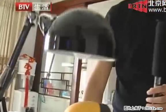 家里的辐射之王竟然是它！比微波炉还高2000倍 - 生活百科 - 鄂尔多斯生活社区 - 鄂尔多斯28生活网 erds.28life.net