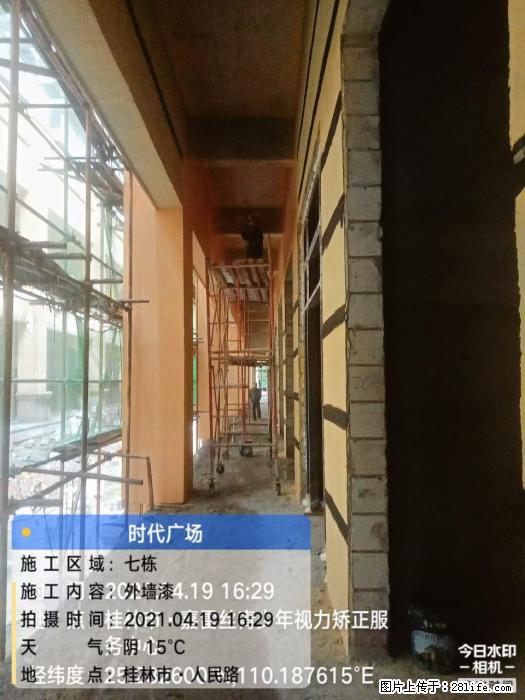 广西三象建筑安装工程有限公司：广西桂林市时代广场项目 - 建材 - 居家生活 - 鄂尔多斯分类信息 - 鄂尔多斯28生活网 erds.28life.net