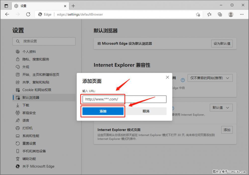 如何让win7以上的Microsoft Edge浏览器通过旧的IE访问指定网站？ - 生活百科 - 鄂尔多斯生活社区 - 鄂尔多斯28生活网 erds.28life.net