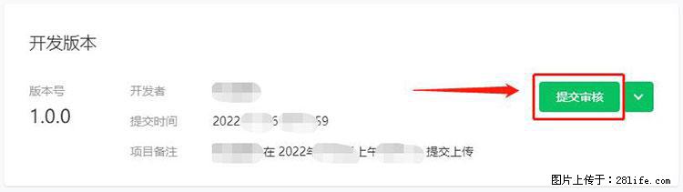 如何简单的让你开发的移动端网站在微信小程序里显示？ - 生活百科 - 鄂尔多斯生活社区 - 鄂尔多斯28生活网 erds.28life.net