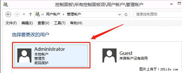 如何修改 Windows 2012 R2 远程桌面控制密码？ - 生活百科 - 鄂尔多斯生活社区 - 鄂尔多斯28生活网 erds.28life.net