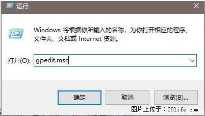 远程桌面连接，出现“身份验证错误，要求的函数不受支持“，解决方案 - 生活百科 - 鄂尔多斯生活社区 - 鄂尔多斯28生活网 erds.28life.net