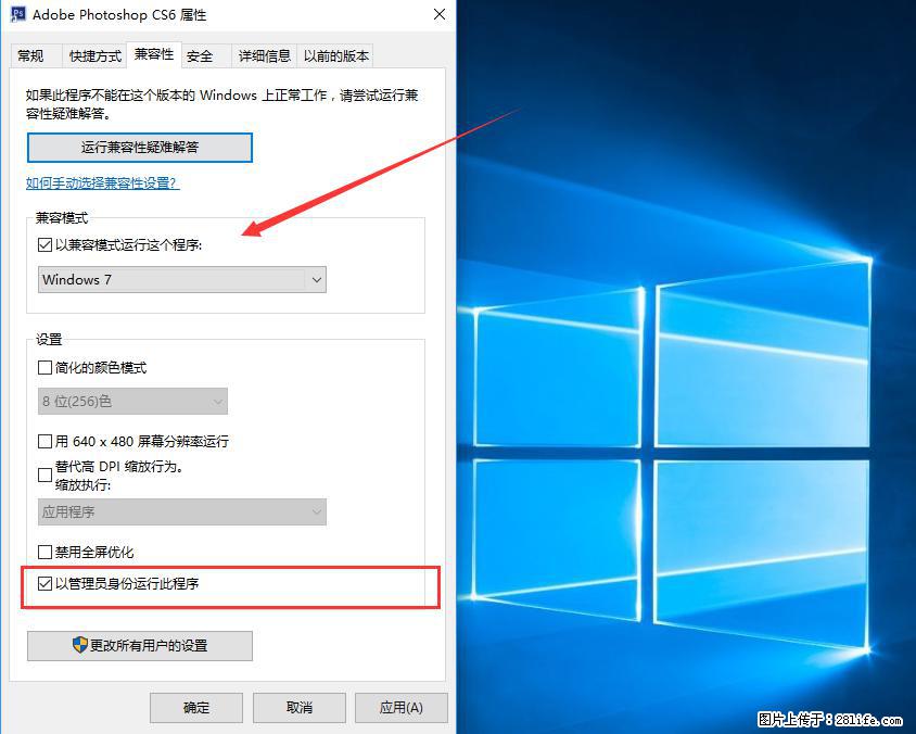 Photoshop不能直接拖拽打开图片的解决办法 - 生活百科 - 鄂尔多斯生活社区 - 鄂尔多斯28生活网 erds.28life.net