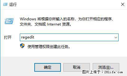 Photoshop不能直接拖拽打开图片的解决办法 - 生活百科 - 鄂尔多斯生活社区 - 鄂尔多斯28生活网 erds.28life.net