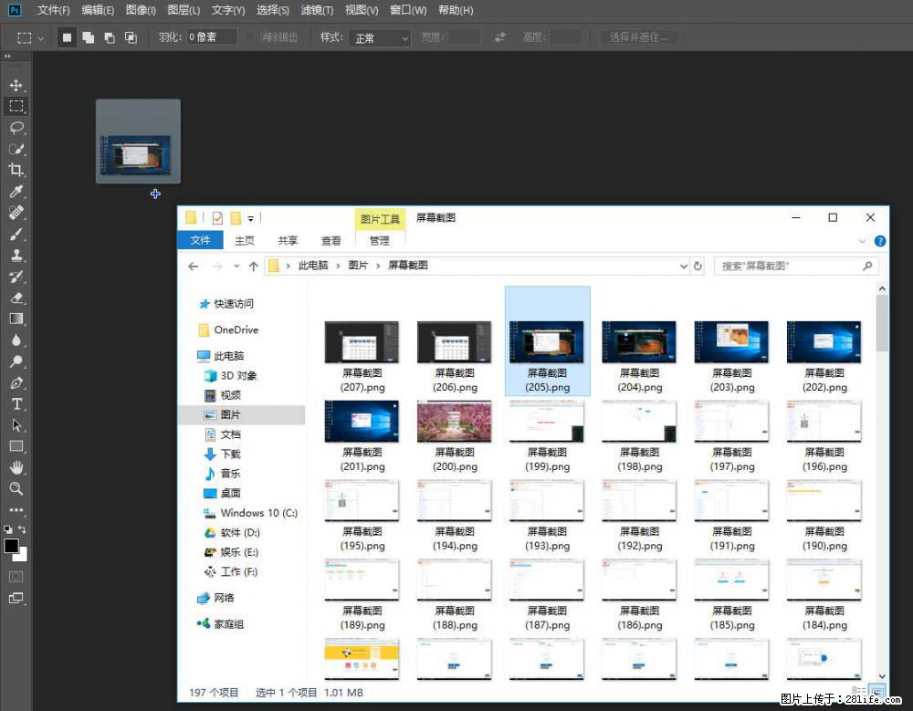 Photoshop不能直接拖拽打开图片的解决办法 - 生活百科 - 鄂尔多斯生活社区 - 鄂尔多斯28生活网 erds.28life.net
