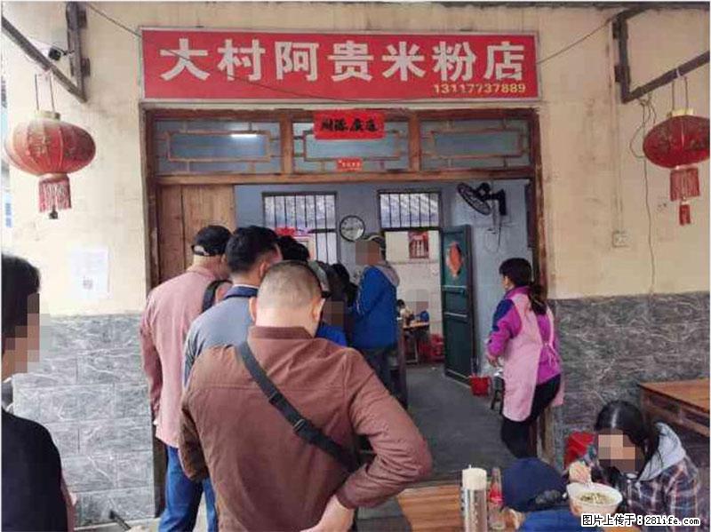 【旅游攻略】来桂林旅游，推荐您去尝尝这几家桂林特色美食 - 美食天地 - 鄂尔多斯生活社区 - 鄂尔多斯28生活网 erds.28life.net