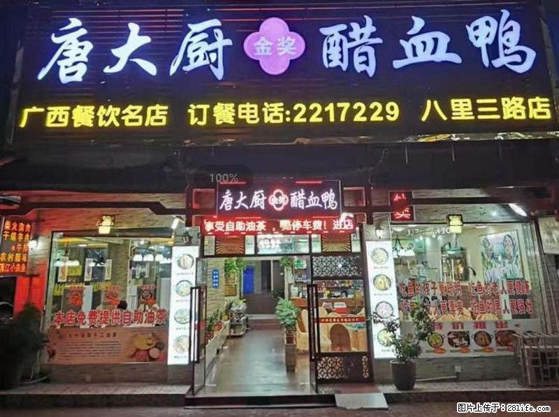 【旅游攻略】来桂林旅游，推荐您去尝尝这几家桂林特色美食 - 美食天地 - 鄂尔多斯生活社区 - 鄂尔多斯28生活网 erds.28life.net