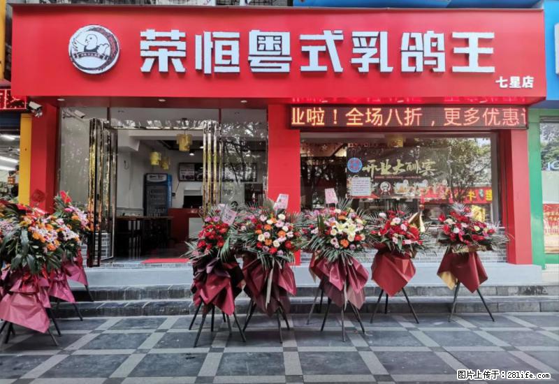 【旅游攻略】来桂林旅游，推荐您去尝尝这几家桂林特色美食 - 美食天地 - 鄂尔多斯生活社区 - 鄂尔多斯28生活网 erds.28life.net