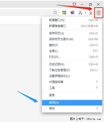 360极速浏览器 如何禁止提示“小窗口播放”？ - 生活百科 - 鄂尔多斯生活社区 - 鄂尔多斯28生活网 erds.28life.net