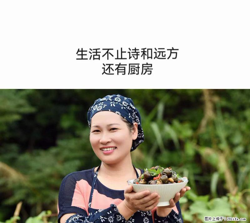 （舌尖上的乡村）灌阳：让人口齿留香的田螺酿 - 2023年07月31日 桂林日报第6版刊发 - 美食天地 - 鄂尔多斯生活社区 - 鄂尔多斯28生活网 erds.28life.net