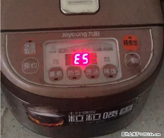 九阳电饭锅，显示屏出现E5是什么问题？ - 生活百科 - 鄂尔多斯生活社区 - 鄂尔多斯28生活网 erds.28life.net