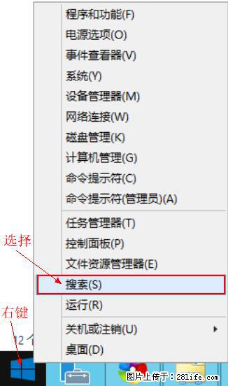 Windows 2012 r2 中如何显示或隐藏桌面图标 - 生活百科 - 鄂尔多斯生活社区 - 鄂尔多斯28生活网 erds.28life.net