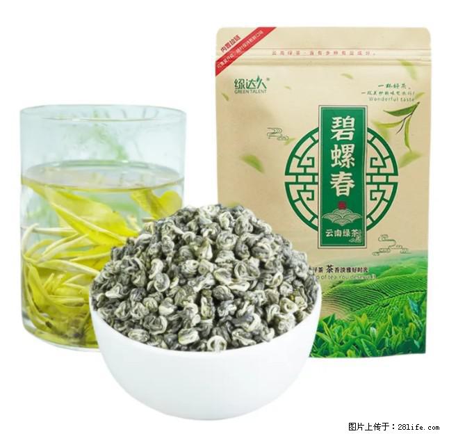 碧螺春茶的功效与作用：减肥、提神醒脑 - 美食天地 - 鄂尔多斯生活社区 - 鄂尔多斯28生活网 erds.28life.net