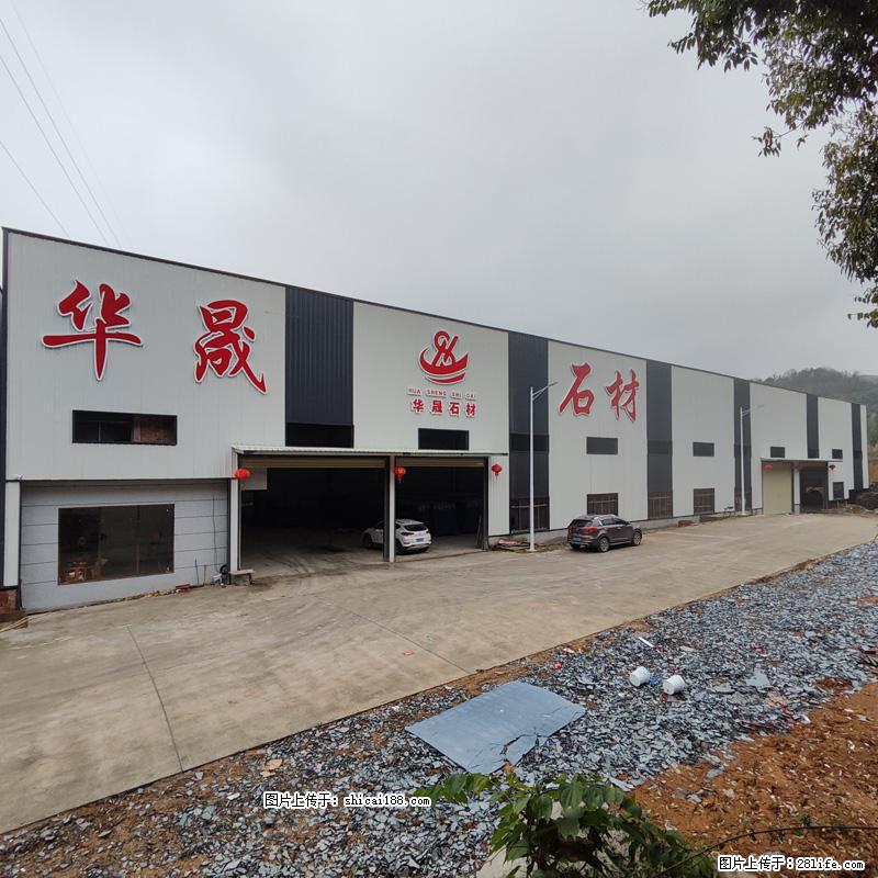 【广西华晟黑白根生产基地】shicai188.julong5.com 专业供应黑白根、广西白、金镶玉 - 网站推广 - 广告专区 - 鄂尔多斯分类信息 - 鄂尔多斯28生活网 erds.28life.net