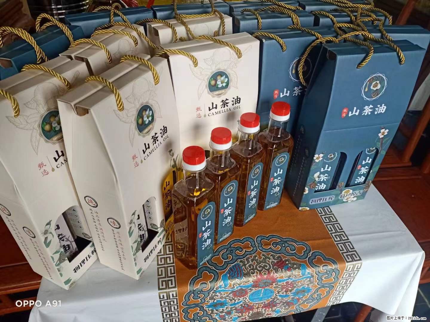 【灌阳县油茶产业示范区】一个有着充实的精神生活的人，对待身外之物自会有一种淡泊的态度 - 美食天地 - 鄂尔多斯生活社区 - 鄂尔多斯28生活网 erds.28life.net