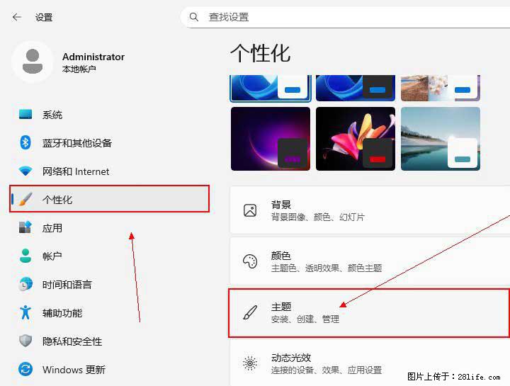 Windows server 2025 如何显示桌面图标？ - 生活百科 - 鄂尔多斯生活社区 - 鄂尔多斯28生活网 erds.28life.net