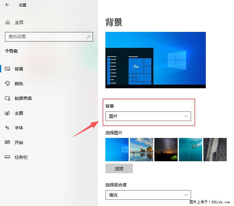 如何去掉桌面上的“了解此图片” - 生活百科 - 鄂尔多斯生活社区 - 鄂尔多斯28生活网 erds.28life.net