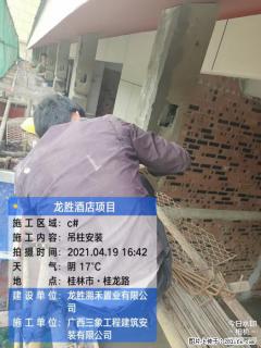 广西三象建筑安装工程有限公司：广西桂林市龙胜酒店项目 - 鄂尔多斯28生活网 erds.28life.net