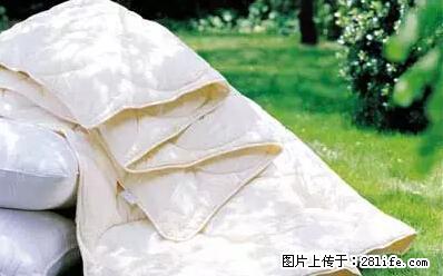 被子有异味？只要这样做，比晒太阳还强100倍！ - 家居生活 - 鄂尔多斯生活社区 - 鄂尔多斯28生活网 erds.28life.net