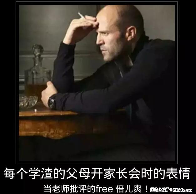 笑癫了！一女的怀孕三年未生，他终于忍不住了... - 娱乐八卦 - 鄂尔多斯生活社区 - 鄂尔多斯28生活网 erds.28life.net