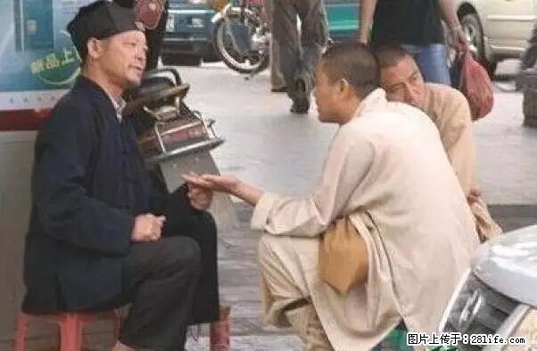 笑癫了！一女的怀孕三年未生，他终于忍不住了... - 娱乐八卦 - 鄂尔多斯生活社区 - 鄂尔多斯28生活网 erds.28life.net