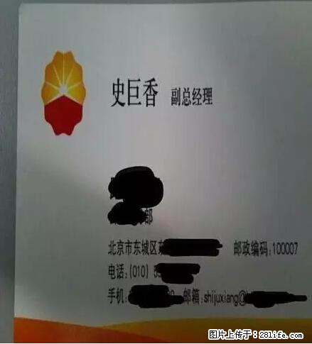 笑癫了！一女的怀孕三年未生，他终于忍不住了... - 娱乐八卦 - 鄂尔多斯生活社区 - 鄂尔多斯28生活网 erds.28life.net