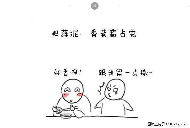千万不要和这9种哈卵一起吃火锅！ - 美食天地 - 鄂尔多斯生活社区 - 鄂尔多斯28生活网 erds.28life.net