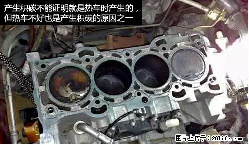 你知道怎么热车和取暖吗？ - 车友部落 - 鄂尔多斯生活社区 - 鄂尔多斯28生活网 erds.28life.net