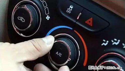 你知道怎么热车和取暖吗？ - 车友部落 - 鄂尔多斯生活社区 - 鄂尔多斯28生活网 erds.28life.net