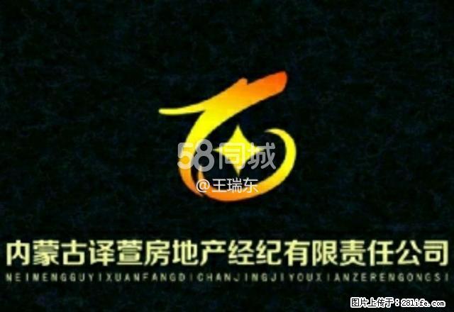 急租法国西提岛创世纪楼中楼豪装修公寓 1室2厅2卫 - 房屋出租 - 房屋租售 - 鄂尔多斯分类信息 - 鄂尔多斯28生活网 erds.28life.net