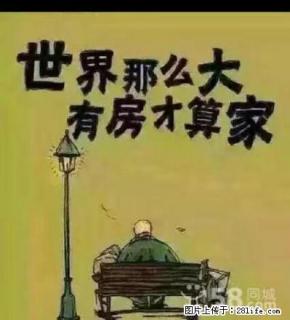 齐家房产出租鑫海小区区一中，八完小附近，包费用 - 鄂尔多斯28生活网 erds.28life.net