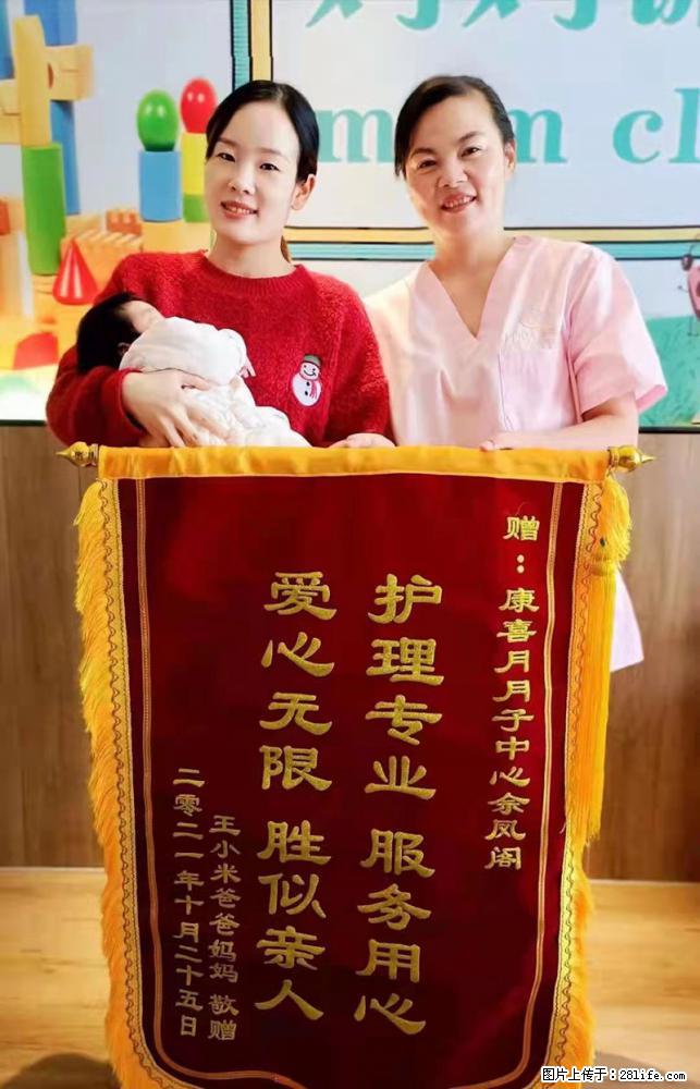 上海高端月子会所招新手月嫂，零基础带教，包吃住 - 职场交流 - 鄂尔多斯生活社区 - 鄂尔多斯28生活网 erds.28life.net