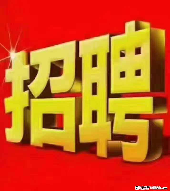 【东莞市威萨电子科技有限公司】公司直招：外贸业务、仓管员、跟单文员、普工 - 职场交流 - 鄂尔多斯生活社区 - 鄂尔多斯28生活网 erds.28life.net