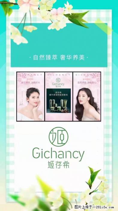 【姬存希】自然臻萃 奢华养美 - 新手上路 - 鄂尔多斯生活社区 - 鄂尔多斯28生活网 erds.28life.net
