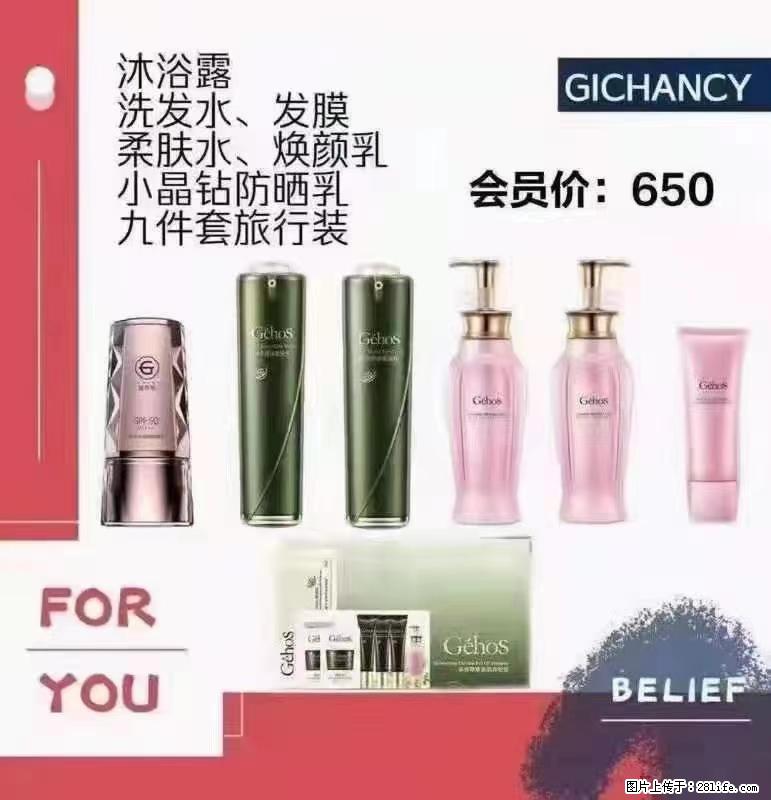 ️ 【姬存希】配套产品与价格 - 其他广告 - 广告专区 - 鄂尔多斯分类信息 - 鄂尔多斯28生活网 erds.28life.net