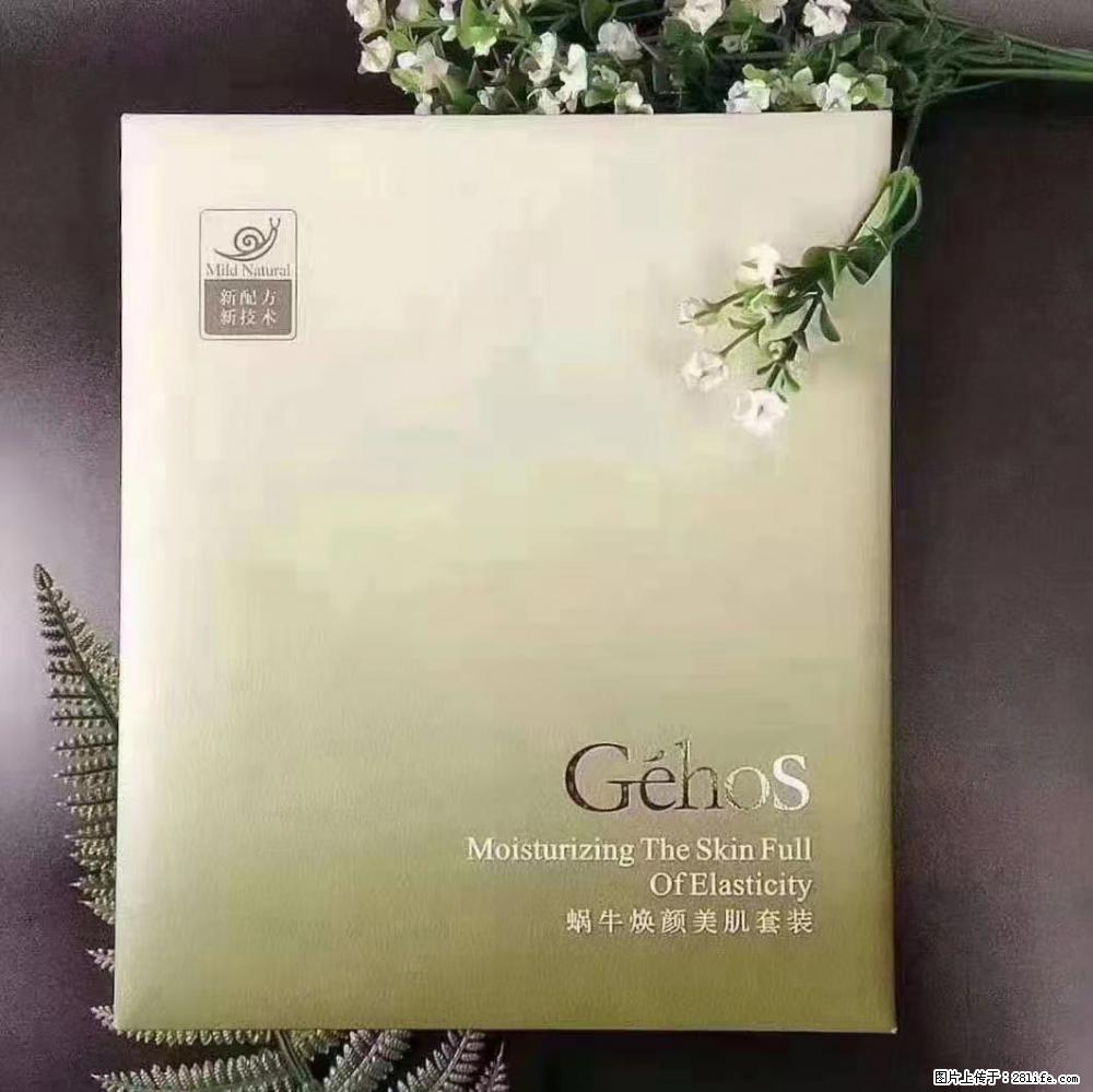 【姬存希】Géhos 美肌四件套，滋养补水+修复锁水 - 新手上路 - 鄂尔多斯生活社区 - 鄂尔多斯28生活网 erds.28life.net