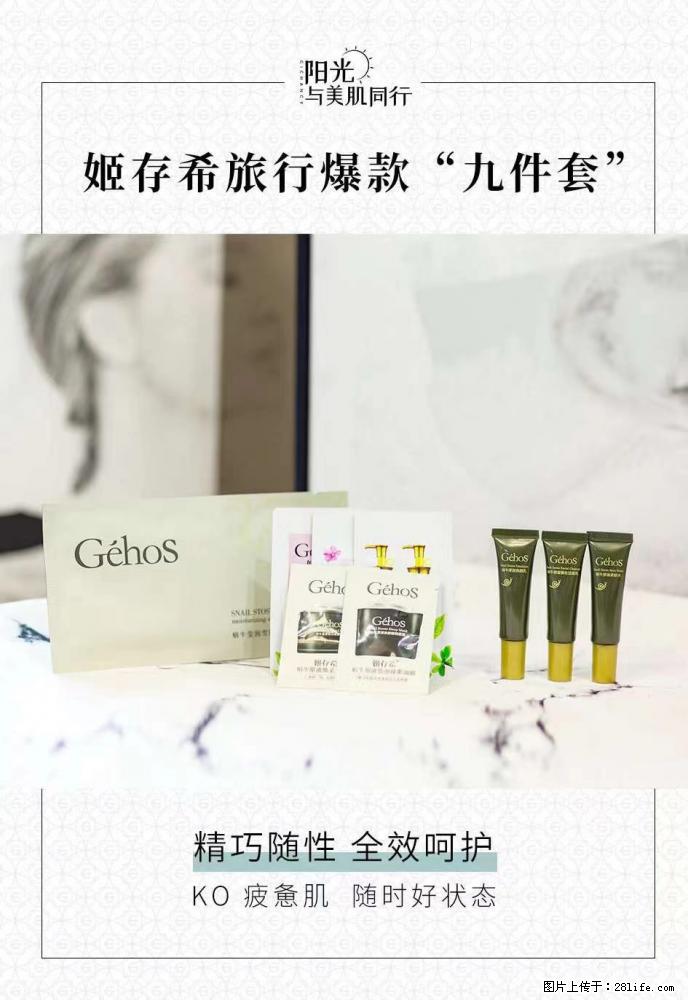 【姬存希】旅行神器，五一爆款好物分享让你畅享小长假 - 游山玩水 - 鄂尔多斯生活社区 - 鄂尔多斯28生活网 erds.28life.net
