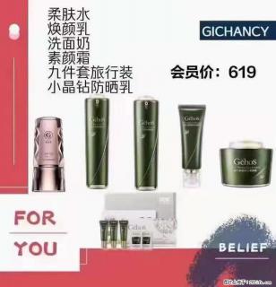 ️ 【姬存希】配套产品与价格 - 鄂尔多斯28生活网 erds.28life.net