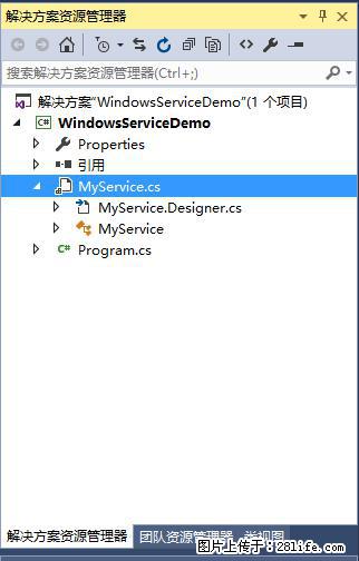 使用C#.Net创建Windows服务的方法 - 生活百科 - 鄂尔多斯生活社区 - 鄂尔多斯28生活网 erds.28life.net