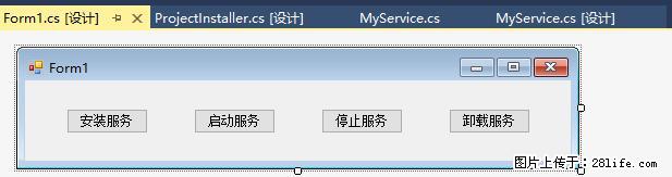 使用C#.Net创建Windows服务的方法 - 生活百科 - 鄂尔多斯生活社区 - 鄂尔多斯28生活网 erds.28life.net