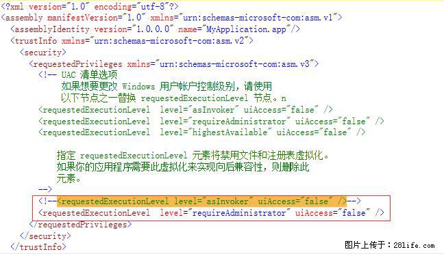 使用C#.Net创建Windows服务的方法 - 生活百科 - 鄂尔多斯生活社区 - 鄂尔多斯28生活网 erds.28life.net