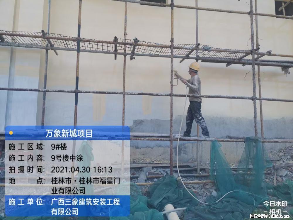 【广西三象建筑安装工程有限公司】万象新城项目 - 家居生活 - 鄂尔多斯生活社区 - 鄂尔多斯28生活网 erds.28life.net
