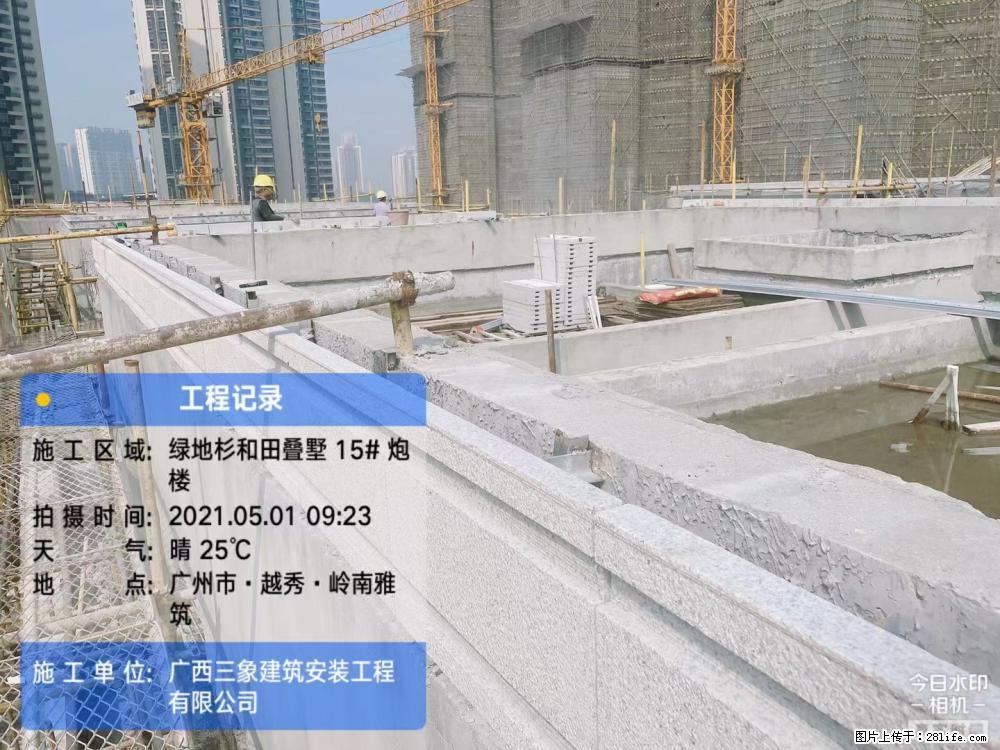【广西三象建筑安装工程有限公司】绿地衫和田叠墅项目 - 家居生活 - 鄂尔多斯生活社区 - 鄂尔多斯28生活网 erds.28life.net