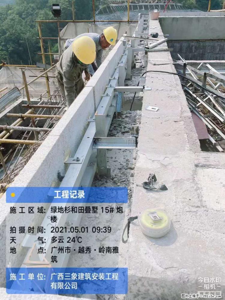 【广西三象建筑安装工程有限公司】绿地衫和田叠墅项目 - 家居生活 - 鄂尔多斯生活社区 - 鄂尔多斯28生活网 erds.28life.net
