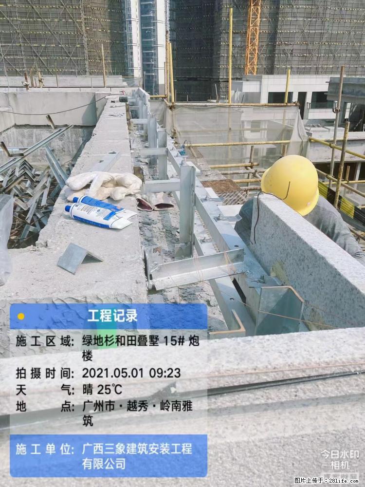 【广西三象建筑安装工程有限公司】绿地衫和田叠墅项目 - 家居生活 - 鄂尔多斯生活社区 - 鄂尔多斯28生活网 erds.28life.net