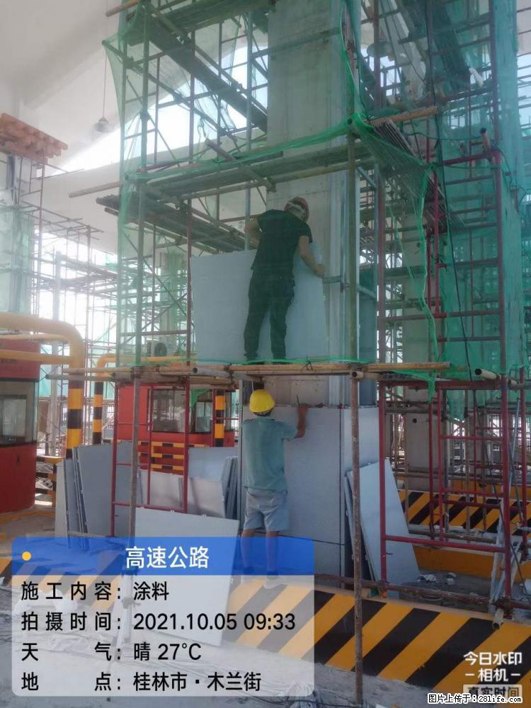 【桂林三象建筑材料有限公司】铝单板外装工程 - 其他广告 - 广告专区 - 鄂尔多斯分类信息 - 鄂尔多斯28生活网 erds.28life.net