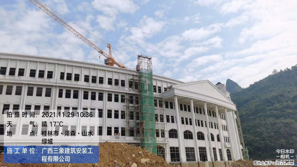 【广西三象建筑安装工程有限公司】幼儿园外墙装饰工程 - 灌水专区 - 鄂尔多斯生活社区 - 鄂尔多斯28生活网 erds.28life.net