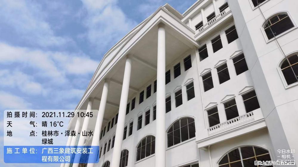 【广西三象建筑安装工程有限公司】幼儿园外墙装饰工程 - 灌水专区 - 鄂尔多斯生活社区 - 鄂尔多斯28生活网 erds.28life.net