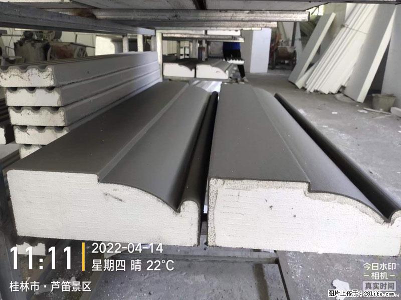 【桂林三象建筑材料有限公司】EPS装饰构件生产中 - 居家装饰 - 居家生活 - 鄂尔多斯分类信息 - 鄂尔多斯28生活网 erds.28life.net